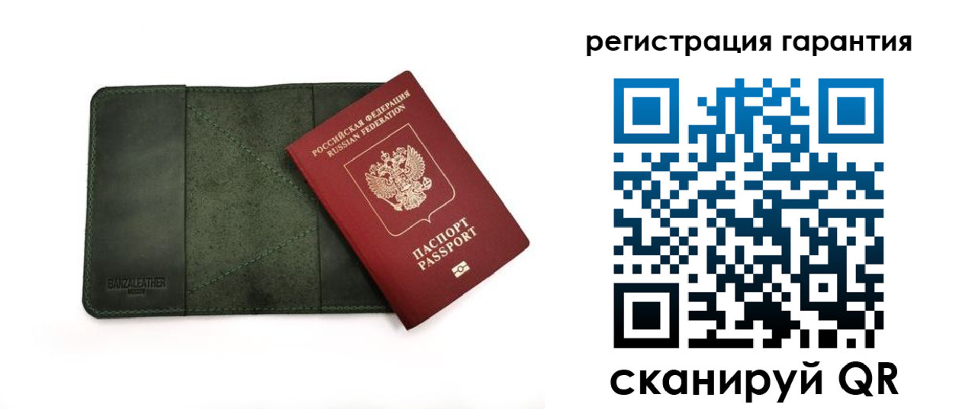 временная регистрация купить в Мыски