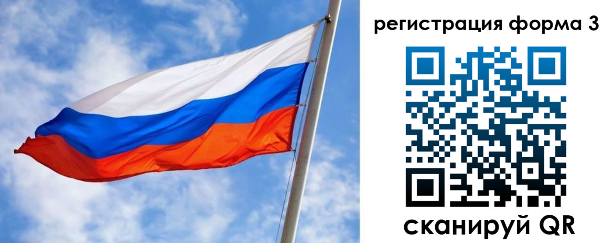 прописка законно в Мыски