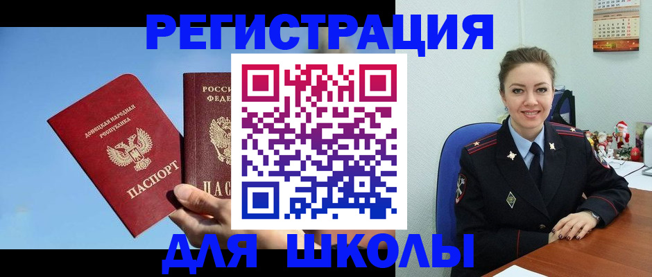 где прописаться в Мыски